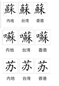 包含苏炳添谁能执教11冠王结果意外的词条
