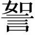 热传:Faker总积分吗(faker名声为什么败光了) 热传:Faker总积分吗(faker名声为什么败光了)